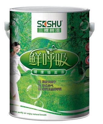 三棵树漆怎么样