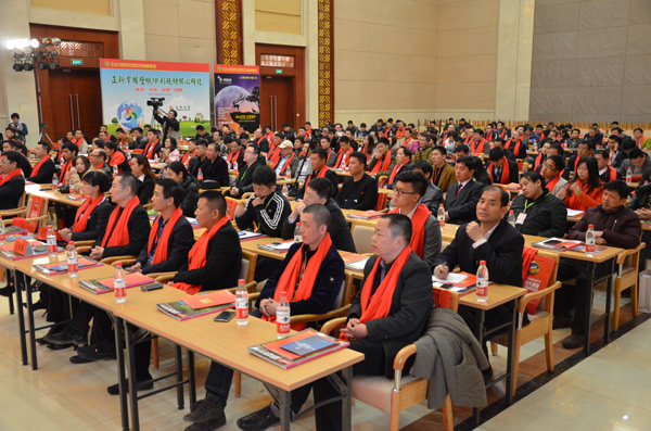 2014-2015第五届家居经销商大调查颁奖典礼圆满落幕 2014-2015第五届家居经销商大调查颁奖典礼圆满落幕