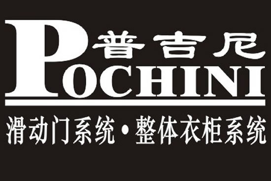 移门十大品牌有哪些 排名介绍 移门十大品牌有哪些 排名介绍