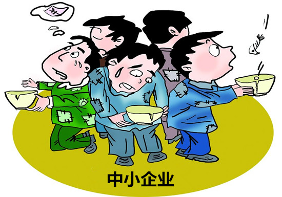 市场“三难”小微企业，家居企业如何“招架”？