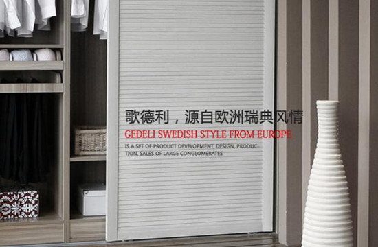 歌德利衣柜招商 互利共赢好选择 歌德利衣柜招商 互利共赢好选择