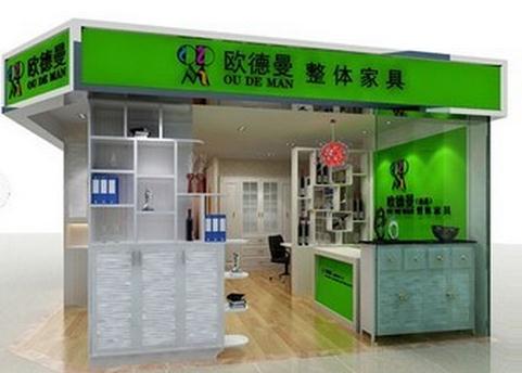 欧德曼衣柜招商 缔造您的锦绣前程