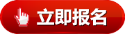 2015全国家居行业经销商大调查暨衣柜行业优秀品牌评选活动介绍