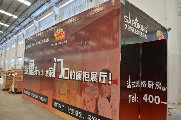 热烈庆祝圣罗帝王橱衣柜与万华集团签约达成战略合作关系