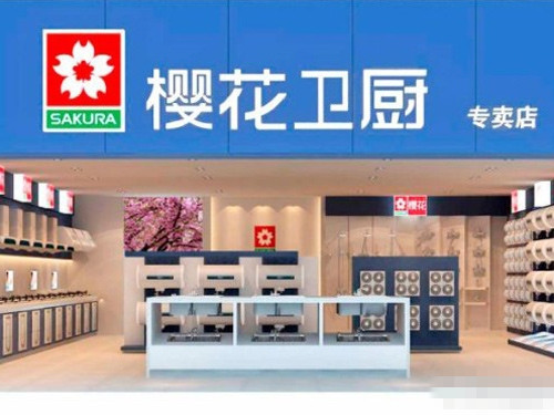 樱花油烟机怎么样 质量介绍