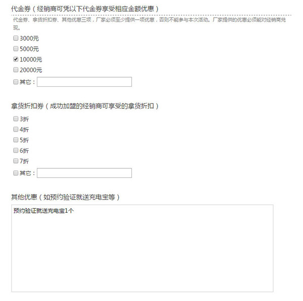 七月建博会展会O2O活动企业报名攻略