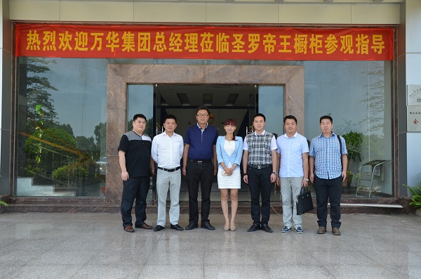 热烈庆祝圣罗帝王橱衣柜与万华集团签约达成战略合作关系