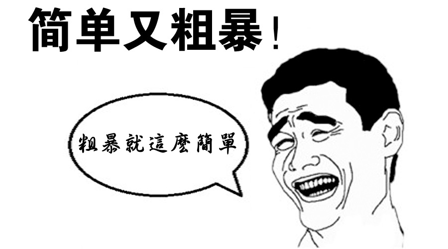粗暴没理由！铝合金门窗厂家摸底就这么简单