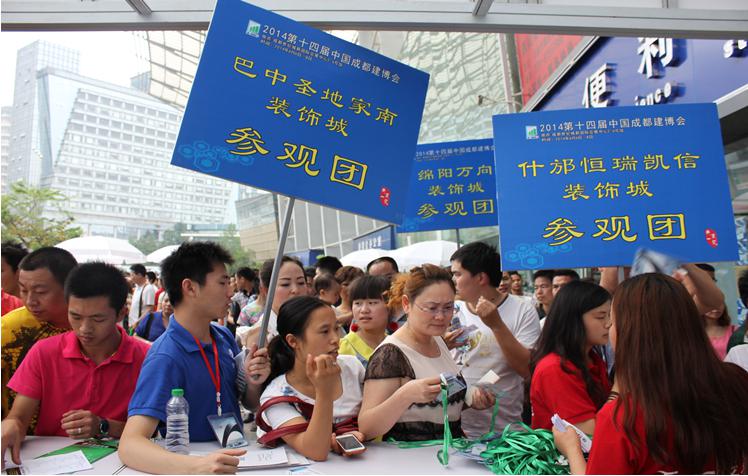 2015成都建博会助力千家企业开辟中西部市场