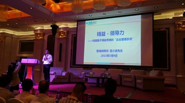 打造“佛山门窗”品牌 第五届佛山泛家居企业家峰会隆重召开
