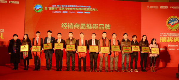 2014-2015墙纸墙布行业经销商最推崇品牌 2014-2015墙纸墙布行业经销商最推崇品牌