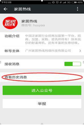 七月建博会展会O2O活动企业报名攻略