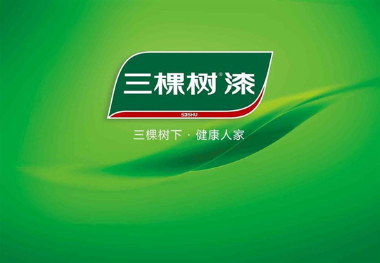 三棵树漆怎么样 质量介绍