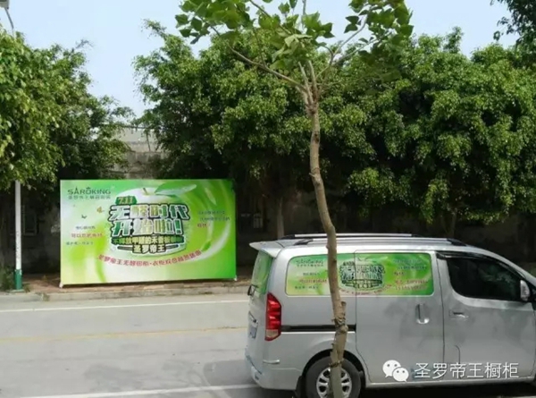 圣罗帝王橱柜“双总裁签售活动”泉州启动会