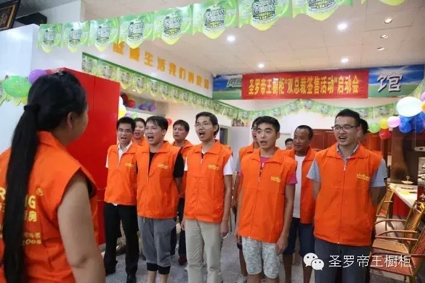 圣罗帝王橱柜“双总裁签售活动”泉州启动会