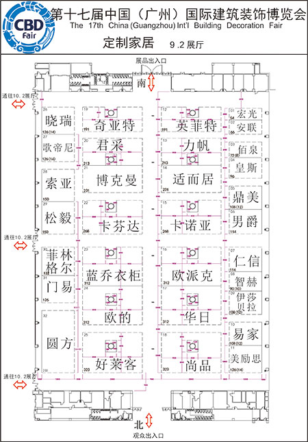 2015广州建博会参展商名录 B区定制家居参展企业 2015广州建博会参展商名录 B区定制家居参展企业