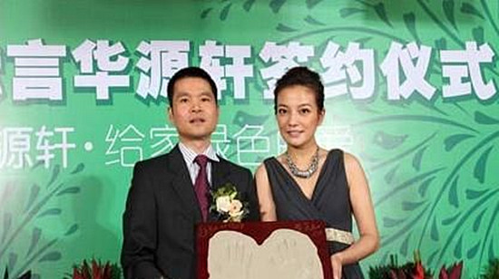 赵薇800万代言也救不了华源轩 企业自救还需实干 赵薇800万代言也救不了华源轩 企业自救还需实干