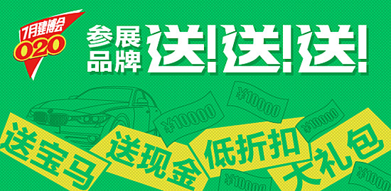 2015广州建博会观展指南（每日更新，请收藏）   