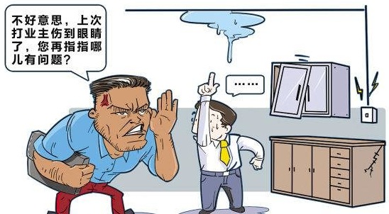 处理装修纠纷的规定 处理装修纠纷的规定