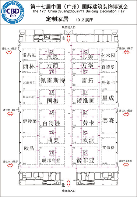 2015广州建博会参展商名录 B区定制家居参展企业 2015广州建博会参展商名录 B区定制家居参展企业
