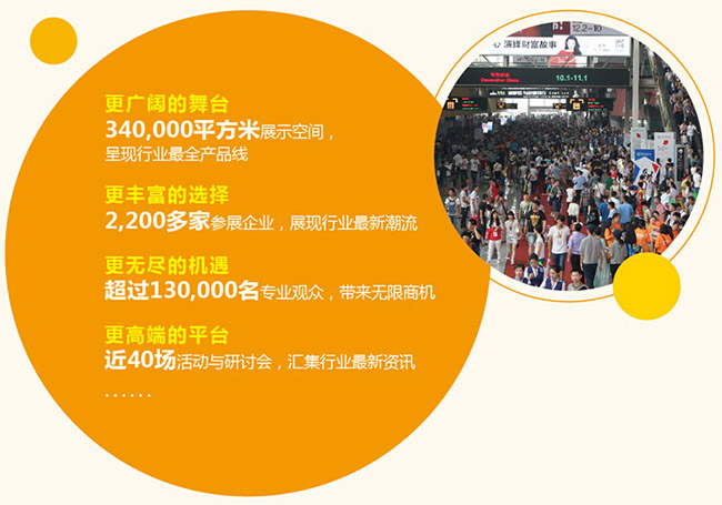 2015第十七届广州建博会精彩抢先看 2015第十七届广州建博会精彩抢先看