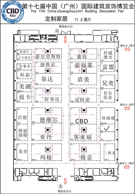 2015广州建博会参展商名录 B区定制家居参展企业 2015广州建博会参展商名录 B区定制家居参展企业