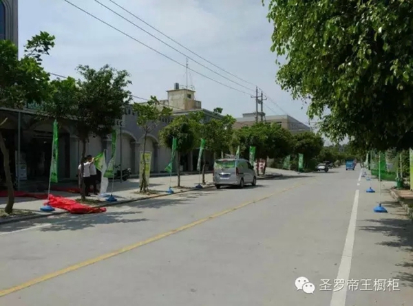 圣罗帝王橱柜“双总裁签售活动”泉州启动会