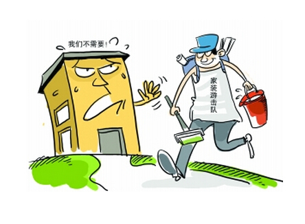 装修纠纷案例介绍