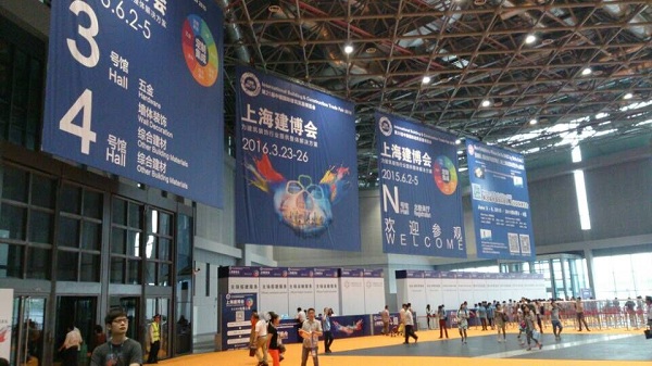 2015上海建博会参展企业名单（二）