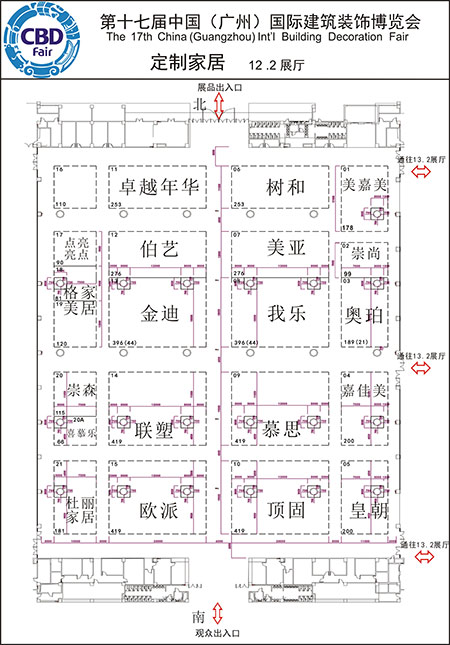 2015广州建博会参展商名录 B区定制家居参展企业 2015广州建博会参展商名录 B区定制家居参展企业