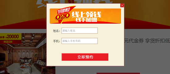 “中国互联网家装及智能家居高峰论坛”首现广州建博会 “中国互联网家装及智能家居高峰论坛”首现广州建博会