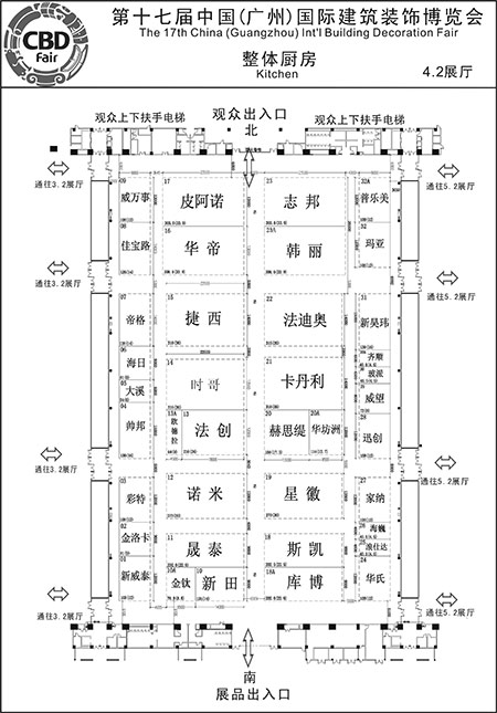 2015广州建博会参展商名录 A区厨房类参展企业