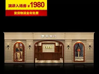7月广州建博会参展品牌发优惠券啦，你领了吗？