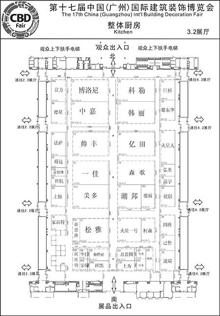 2015广州建博会参展商名录 A区厨房类参展企业