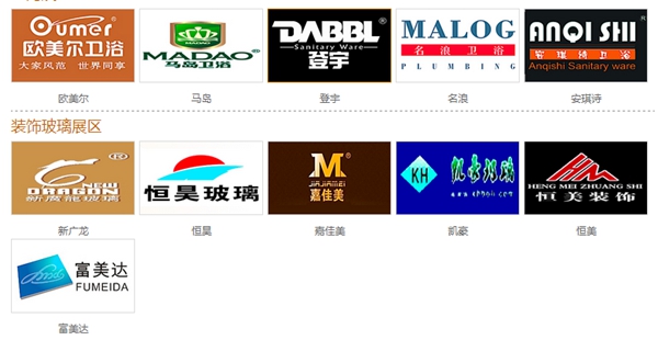 2015广州建博会知名参展品牌抢鲜看