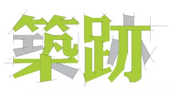 2015广州建博会“筑迹”星火即将盛现