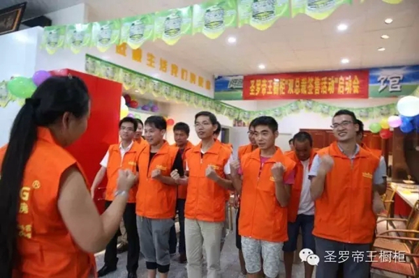 圣罗帝王橱柜“双总裁签售活动”泉州启动会