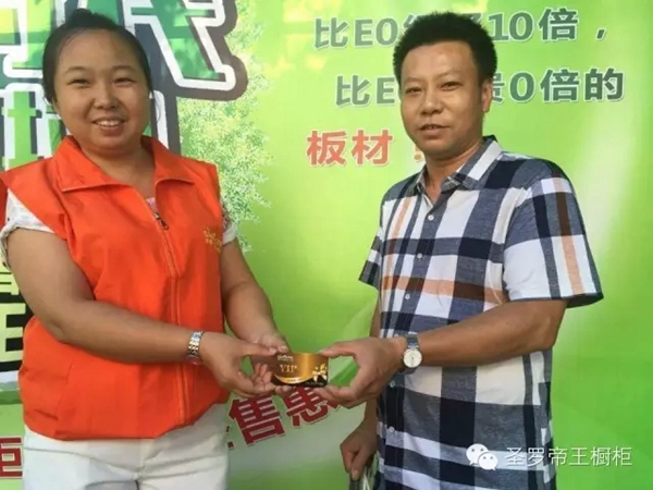 圣罗帝王橱柜“双总裁签售活动”泉州启动会