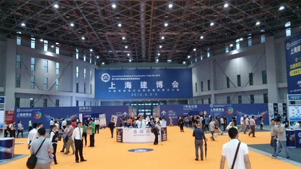 2015上海建博会参展企业名单（一）