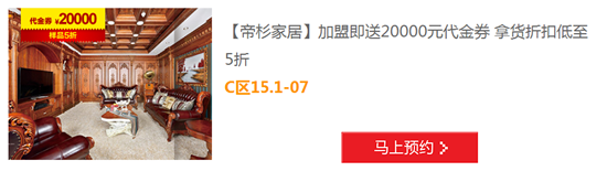 “中国互联网家装及智能家居高峰论坛”首现广州建博会 “中国互联网家装及智能家居高峰论坛”首现广州建博会