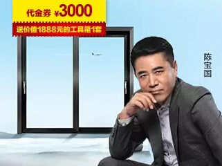 7月广州建博会参展品牌发优惠券啦，你领了吗？