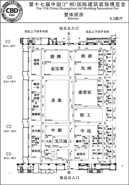 2015广州建博会参展商名录 A区厨房类参展企业