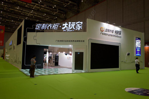 广东衣柜行业协会优秀品牌联合亮相建博会