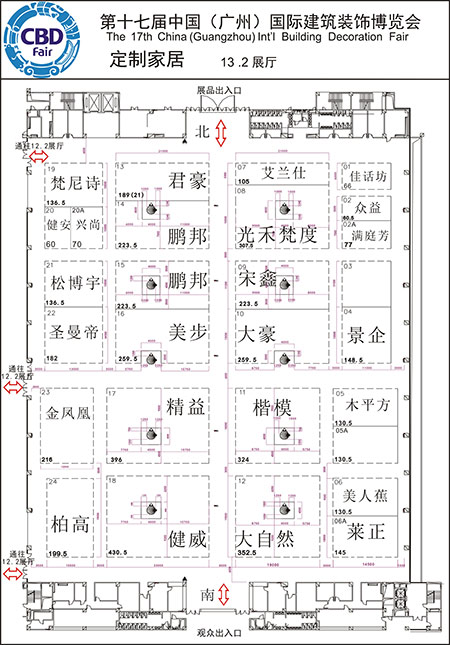 2015广州建博会参展商名录 B区定制家居参展企业 2015广州建博会参展商名录 B区定制家居参展企业