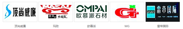 2015广州建博会知名参展品牌抢鲜看