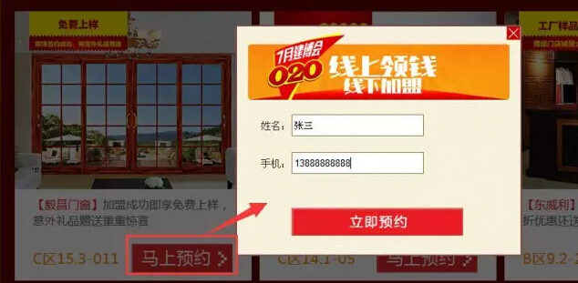 7月广州建博会参展品牌发优惠券啦，你领了吗？