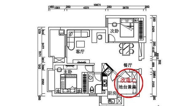两房改三房案例