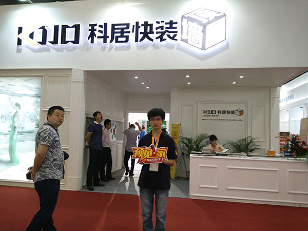 战绩报告！！家居热线“预见·家”横扫广州建博会