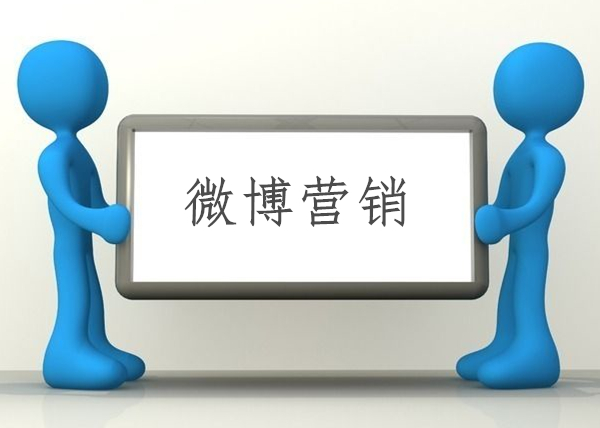门窗企业如何玩转微博营销？