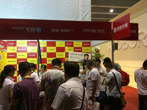 战绩报告！！家居热线“预见·家”横扫广州建博会